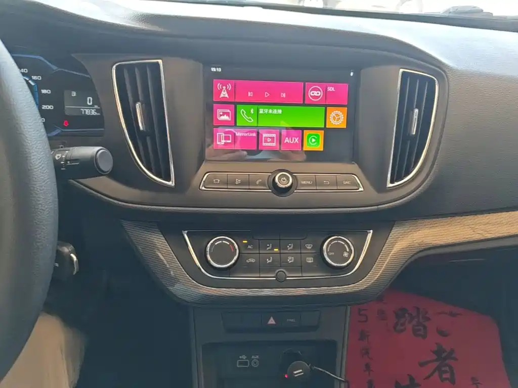 Roewe 360 — миниатюра 13