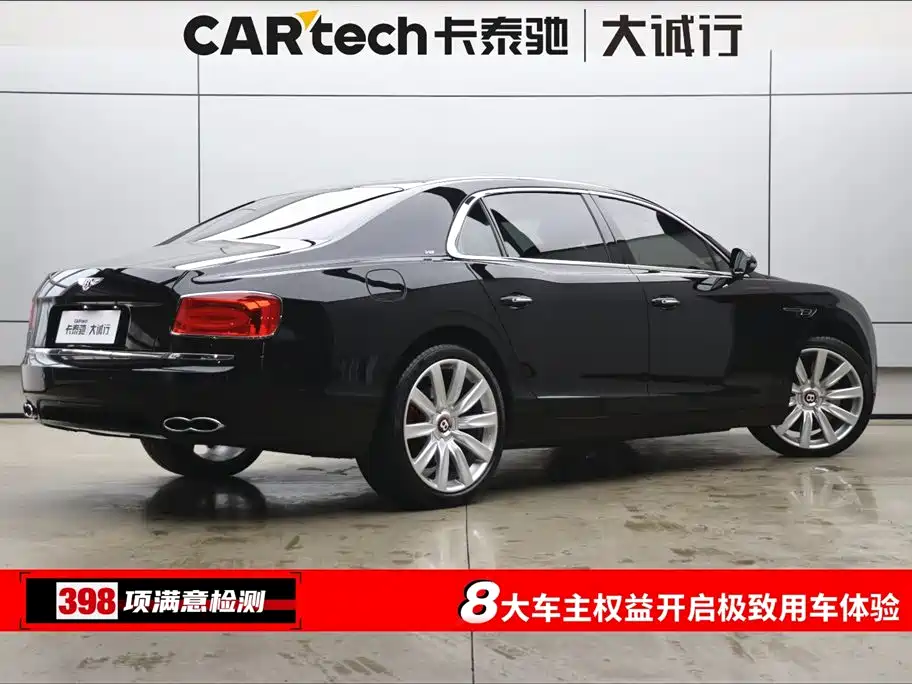 Bentley Flying Spur 2018 4.0T S