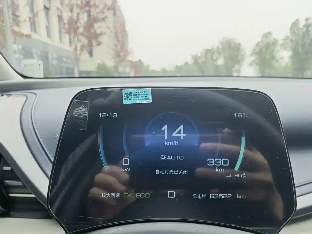 BYD Yuan Plus — миниатюра 18