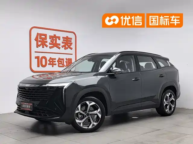 2023 Geely Monjaro
