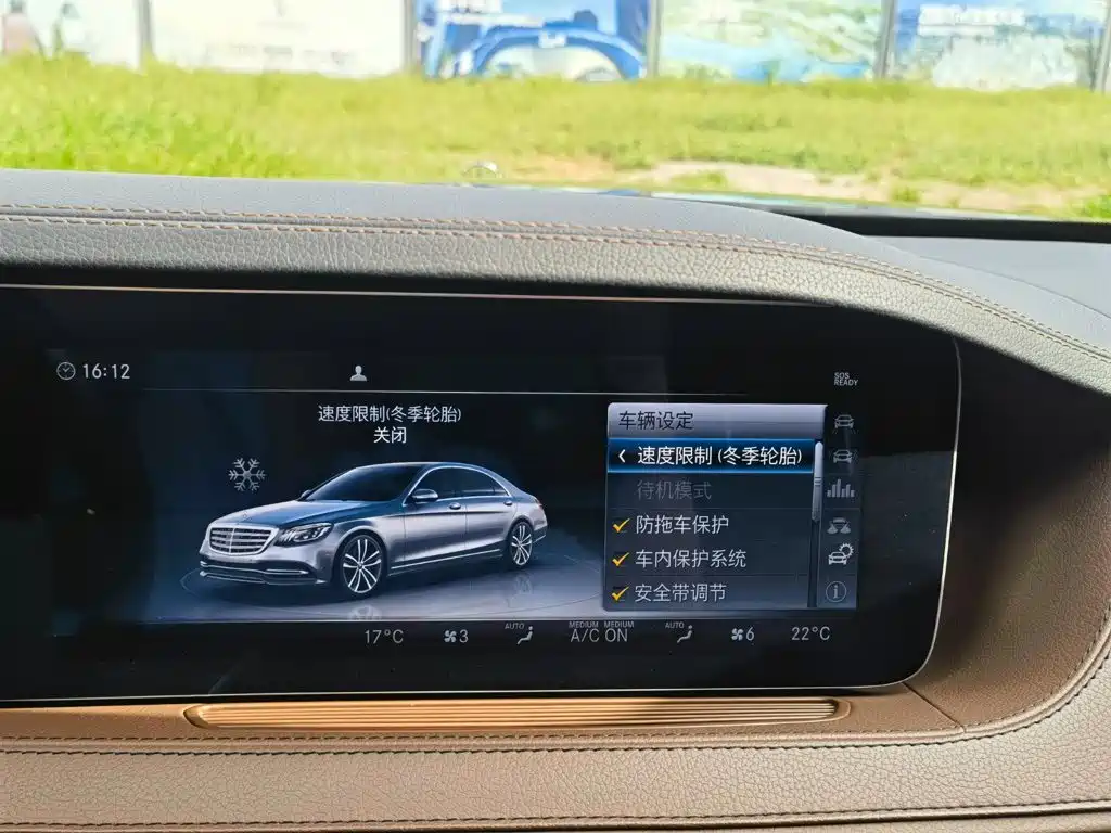 Mercedes-Benz S-Class — миниатюра 28