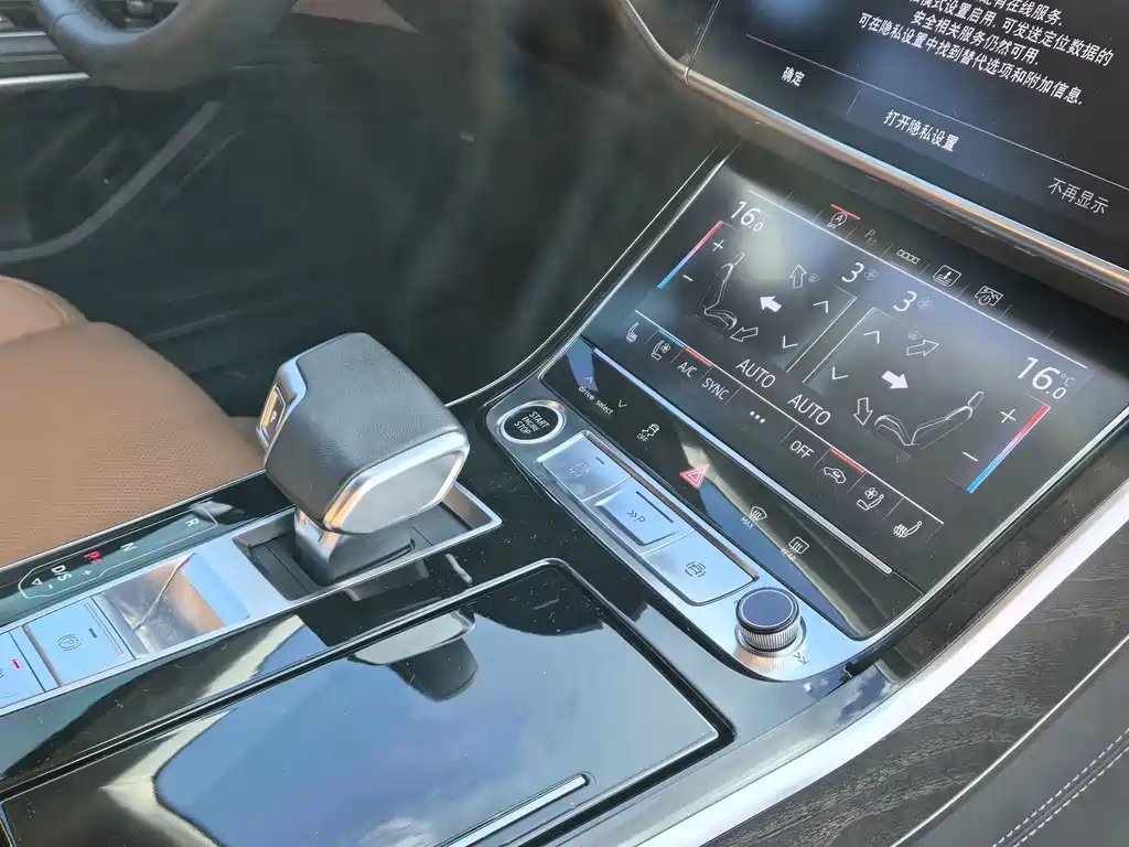 Audi A8 — миниатюра 12