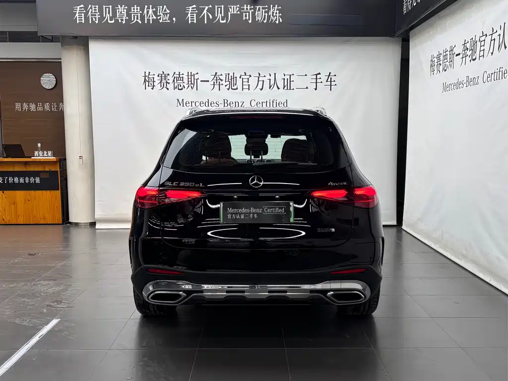 MERCEDES-BENZ GLC NEW ENERGY