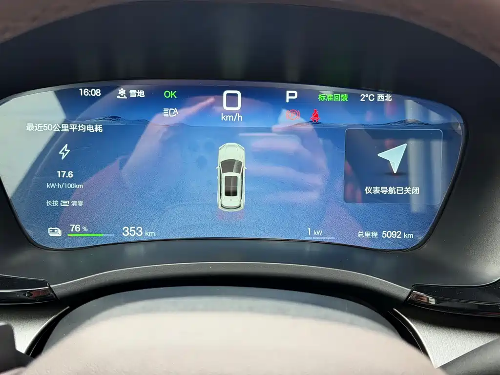 BYD SONGJIANG NEW ENERGY