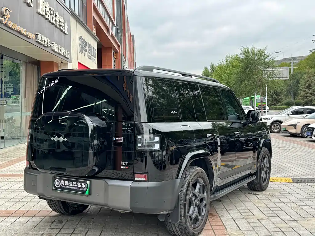 Fang Cheng Bao Ti 7 — миниатюра 17