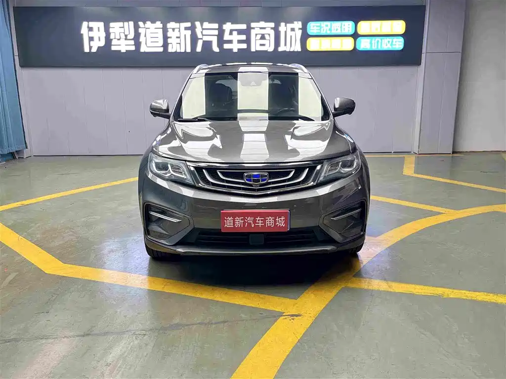 Geely Boyue — миниатюра 2