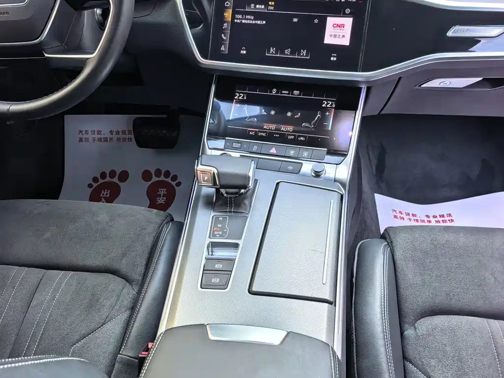 Audi A7L — миниатюра 10