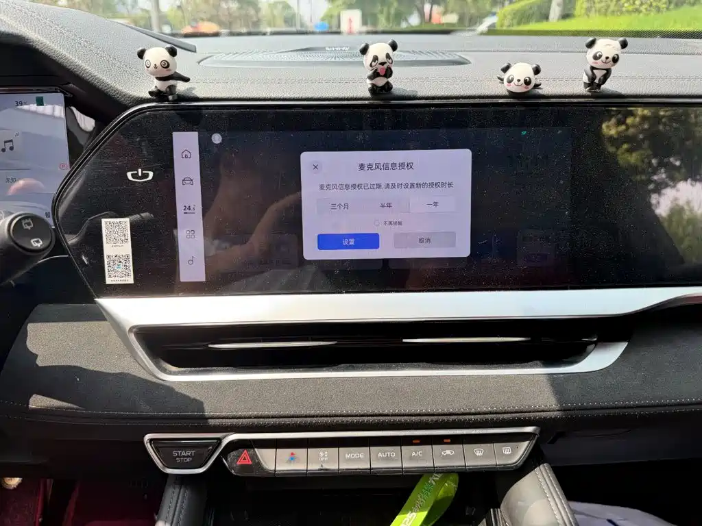 Geely Xingyue L — миниатюра 10