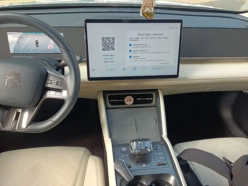 BYD Qin L — миниатюра 13