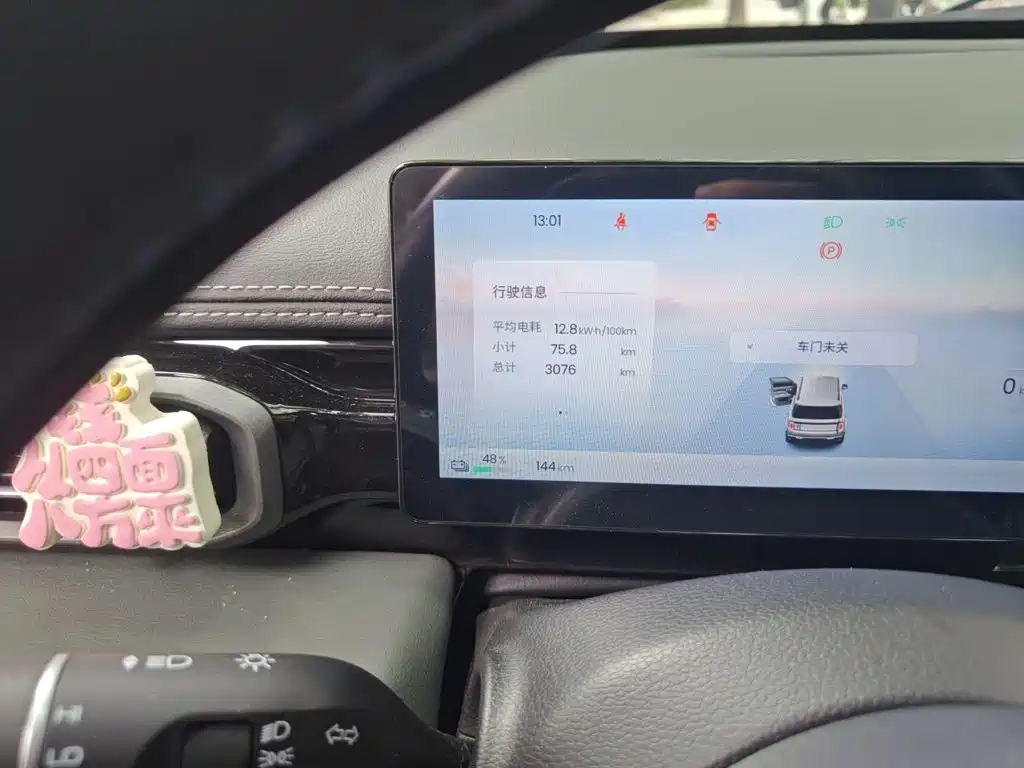 Baojun Yueye Plus — миниатюра 13