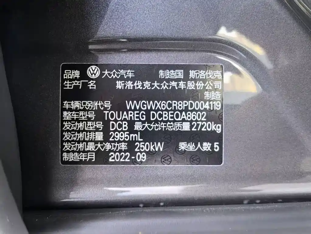 Volkswagen Touareg — миниатюра 5