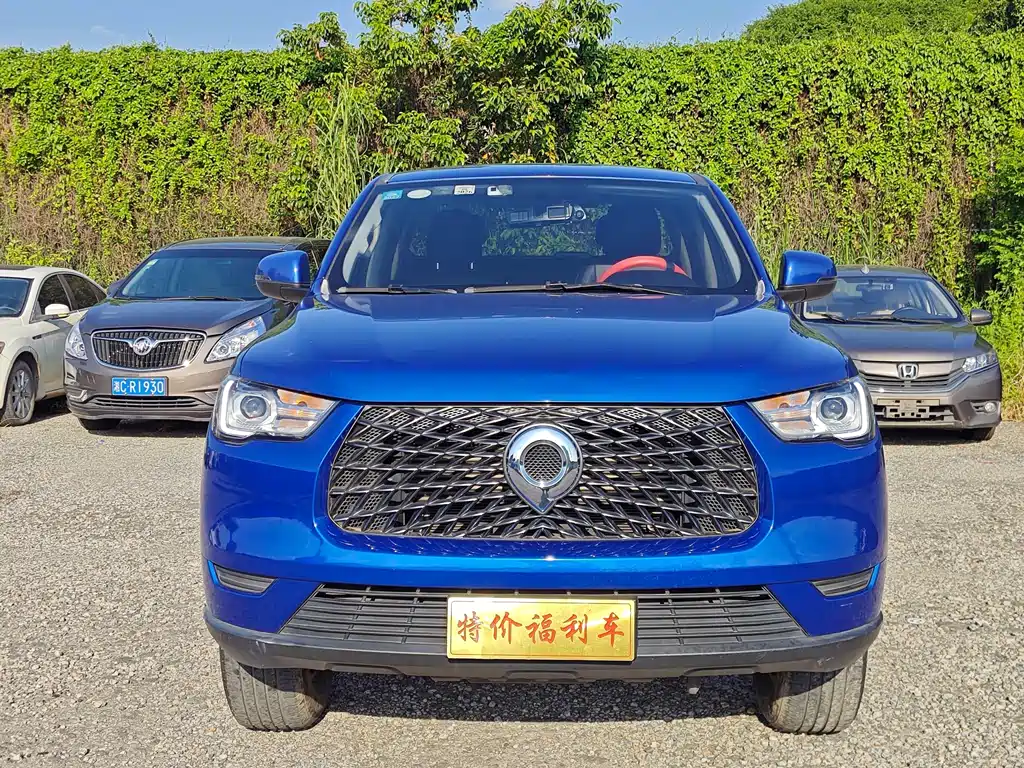 Great Wall Pao