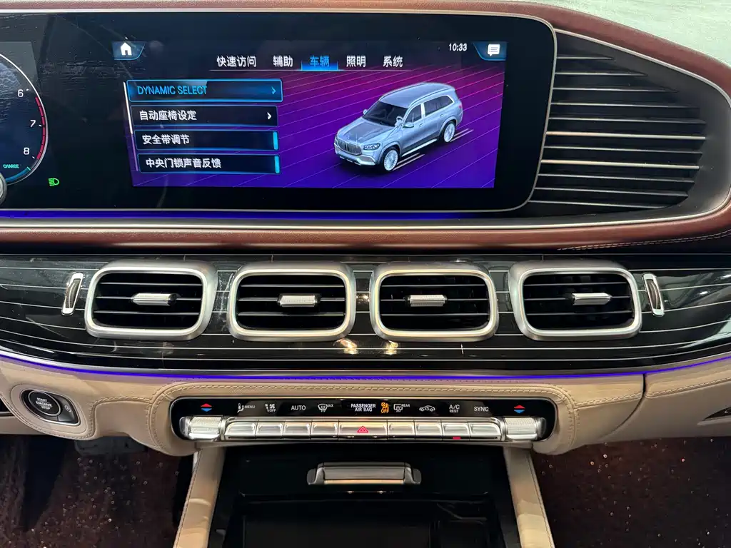 Mercedes-Benz GLS — миниатюра 16
