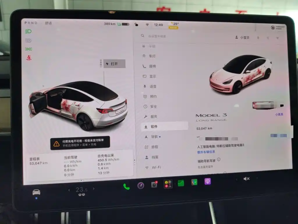 Tesla Model 3 — миниатюра 10