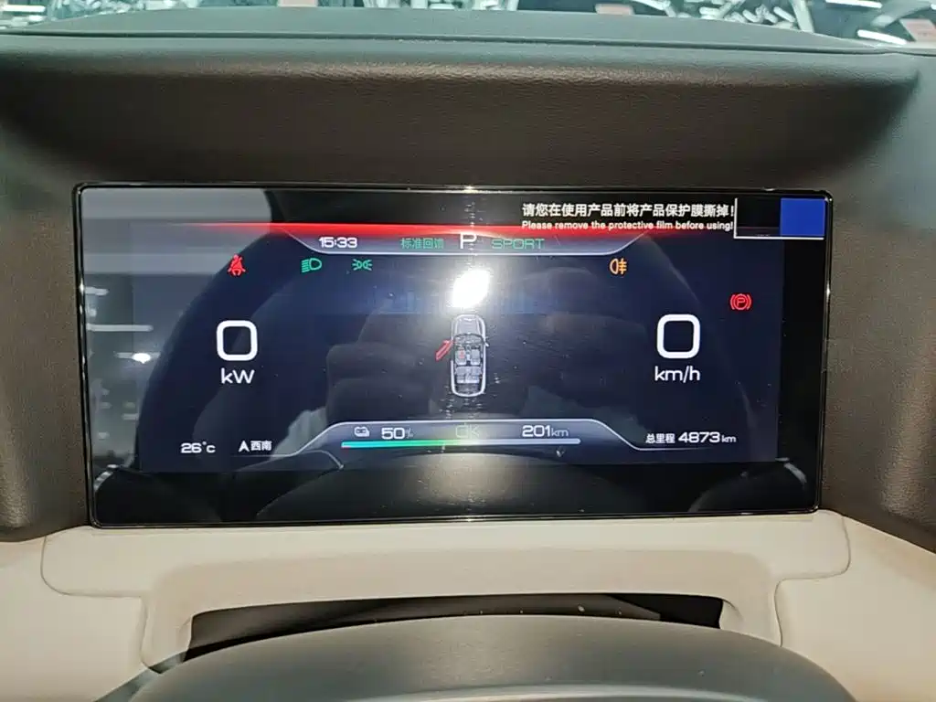 BYD Yuan UP — миниатюра 12