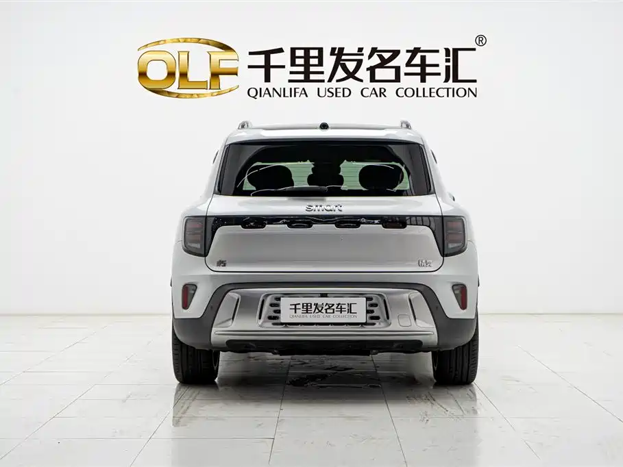 Smart #5 2024 Luxury