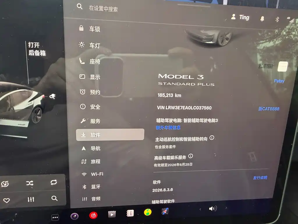 Tesla Model 3 — фотографии объявления, Фото 7