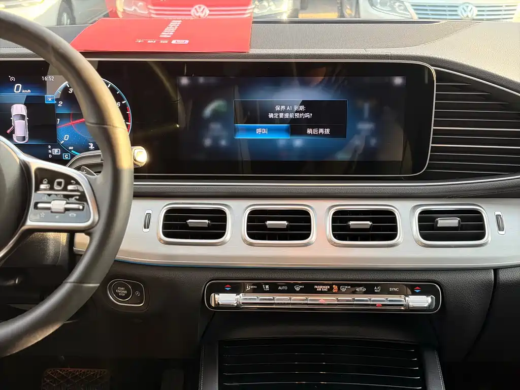 Mercedes-Benz GLE Coupe — миниатюра 13