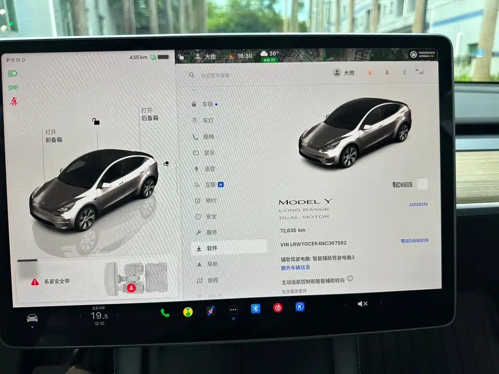 Tesla Model Y — миниатюра 17