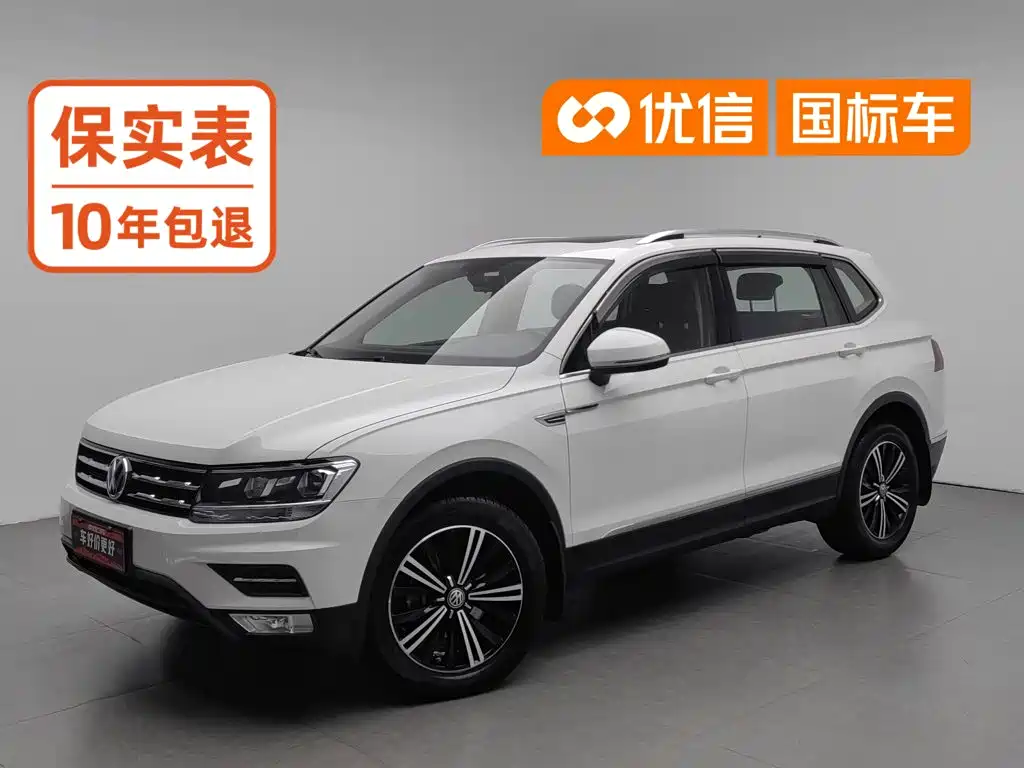 Volkswagen Tiguan L