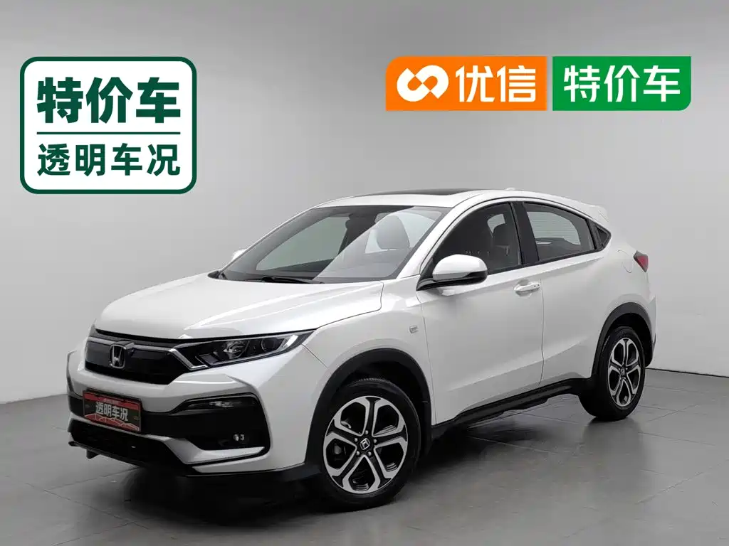 Honda XR-V