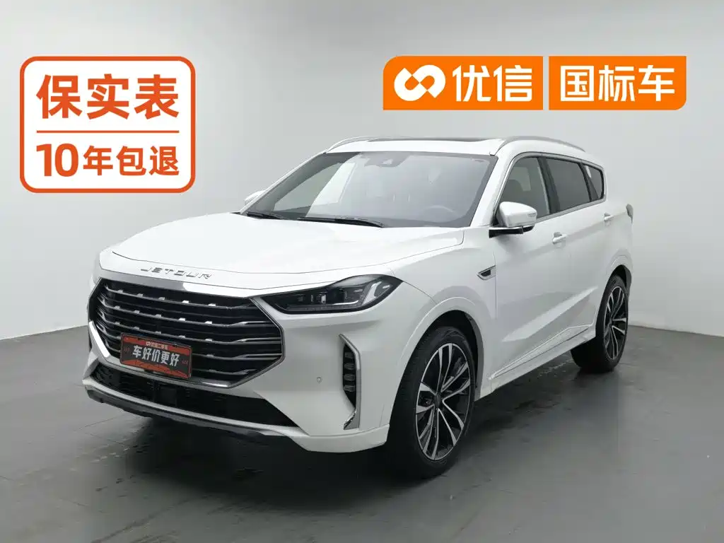 Jetour X70 PLUS