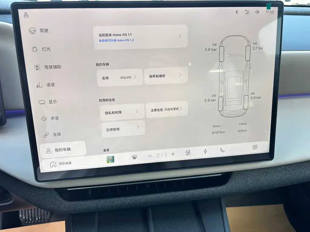Volvo гибрид Volvo XC70 plug-in — миниатюра 6