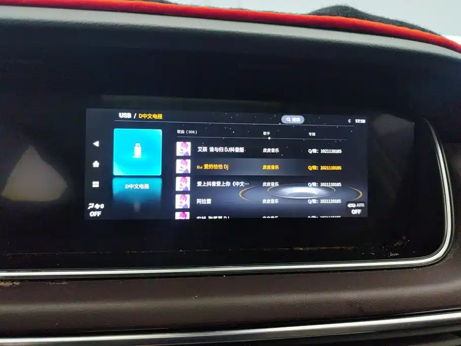 GAC Motor Trumpchi M6 — миниатюра 13
