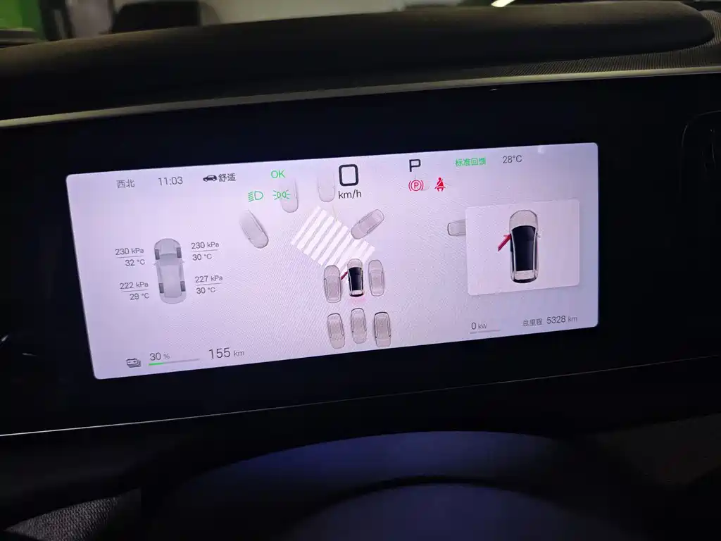 BYD 05 EV 2025 520KM