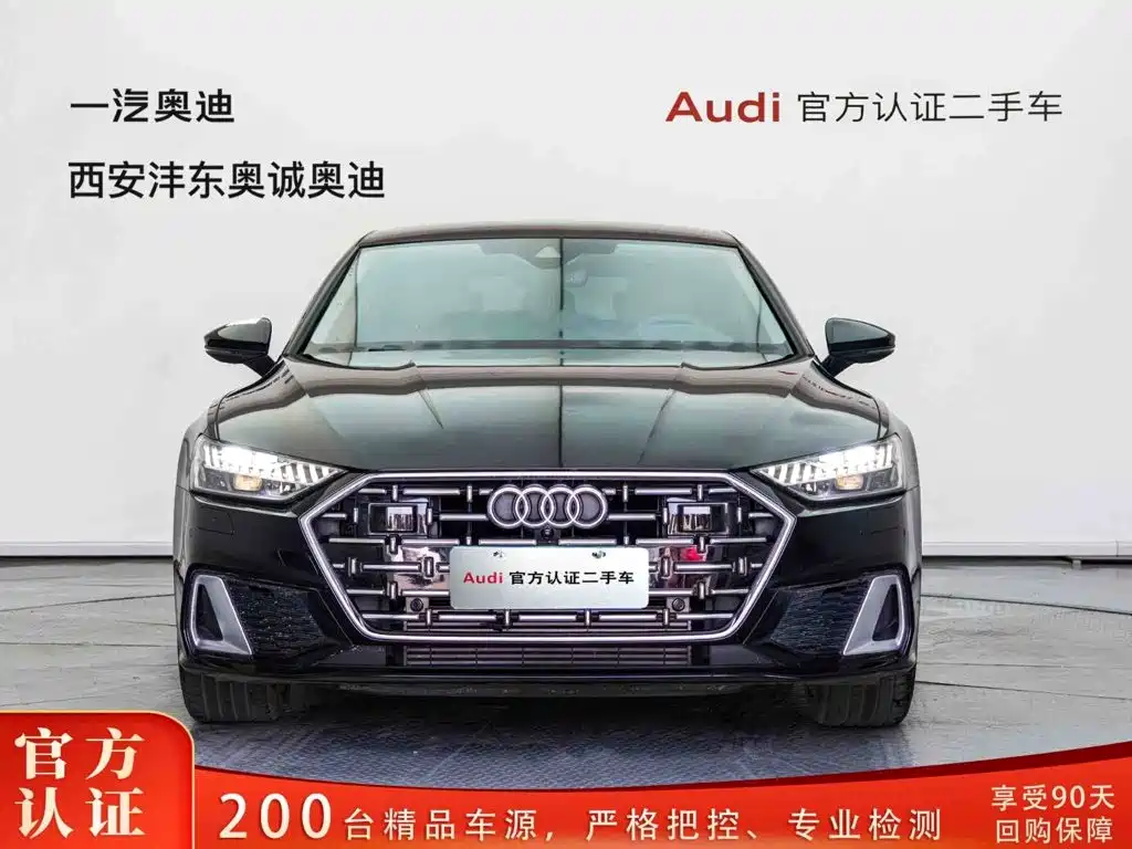 Audi A7L