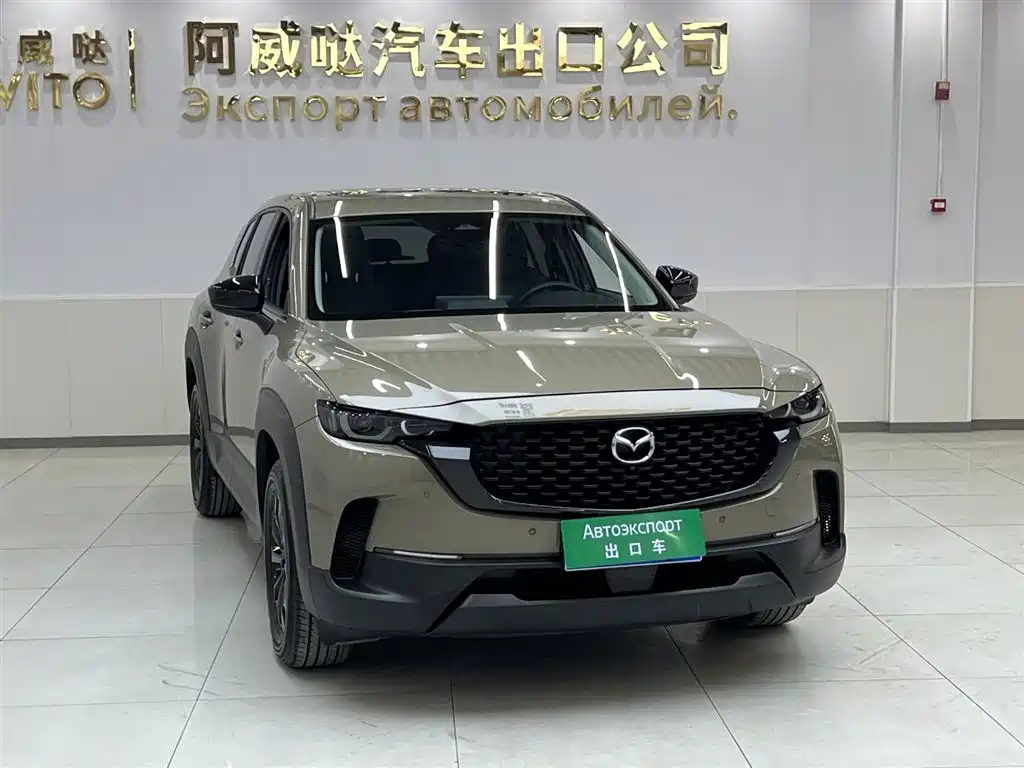 MAZDA CX 50 XINGYA