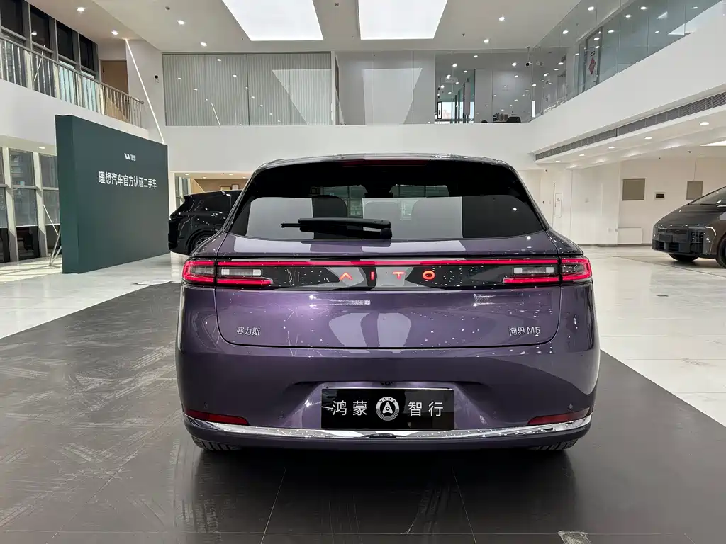 AITO ASK THE WORLD M5