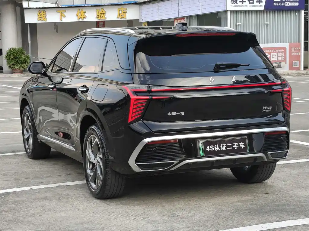 RED FLAG HONGQI HS3 PHEV