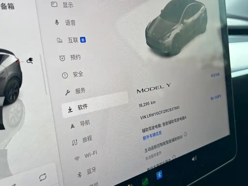 Tesla Model Y — миниатюра 13