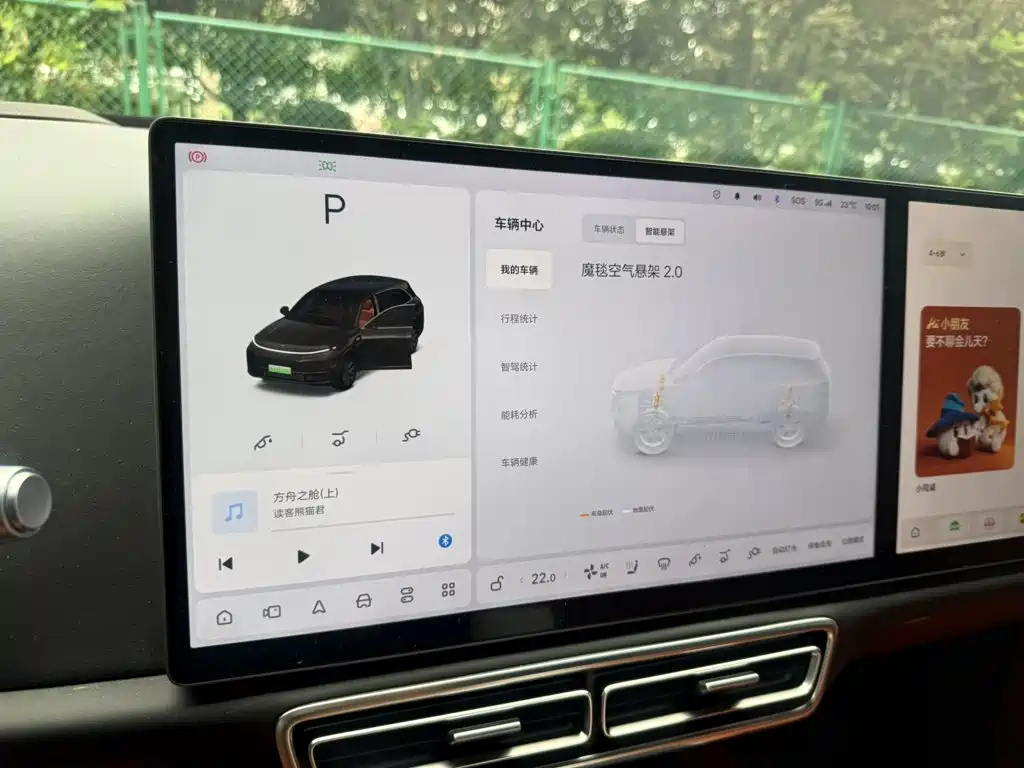 Li Auto Li L7 — миниатюра 7