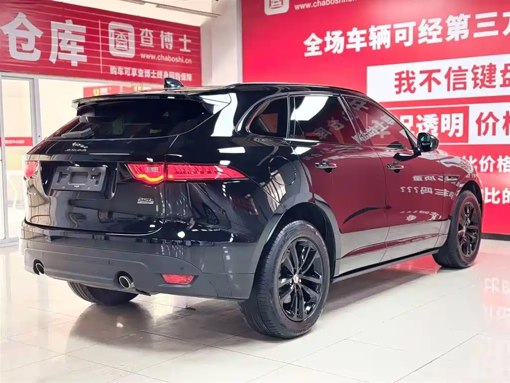 Jaguar F-Pace 2020 2.0T