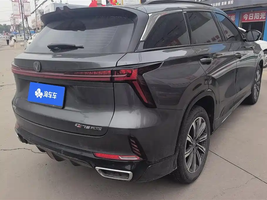 Changan CS75PLUS CS75 PLUS 2023 1.5T AT Luxury