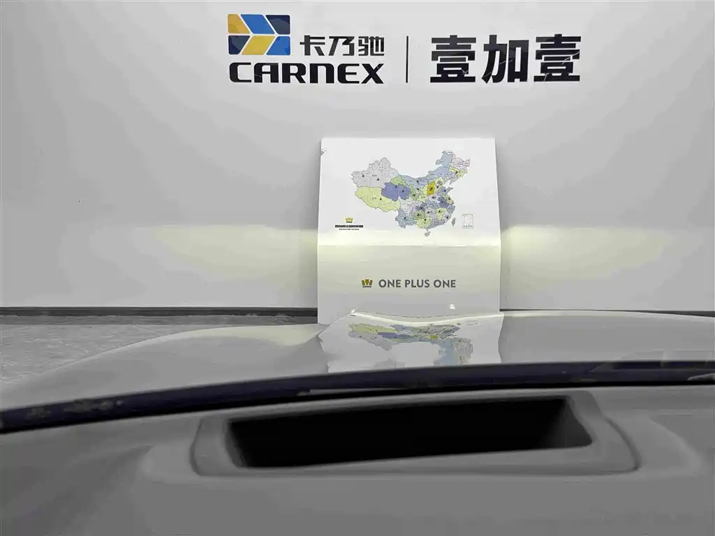 BMW X5 New Energy (Import) — миниатюра 15