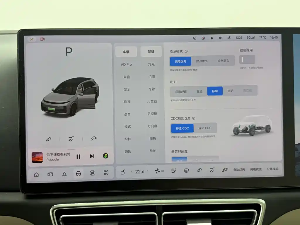 Li Auto Li L7 — миниатюра 9