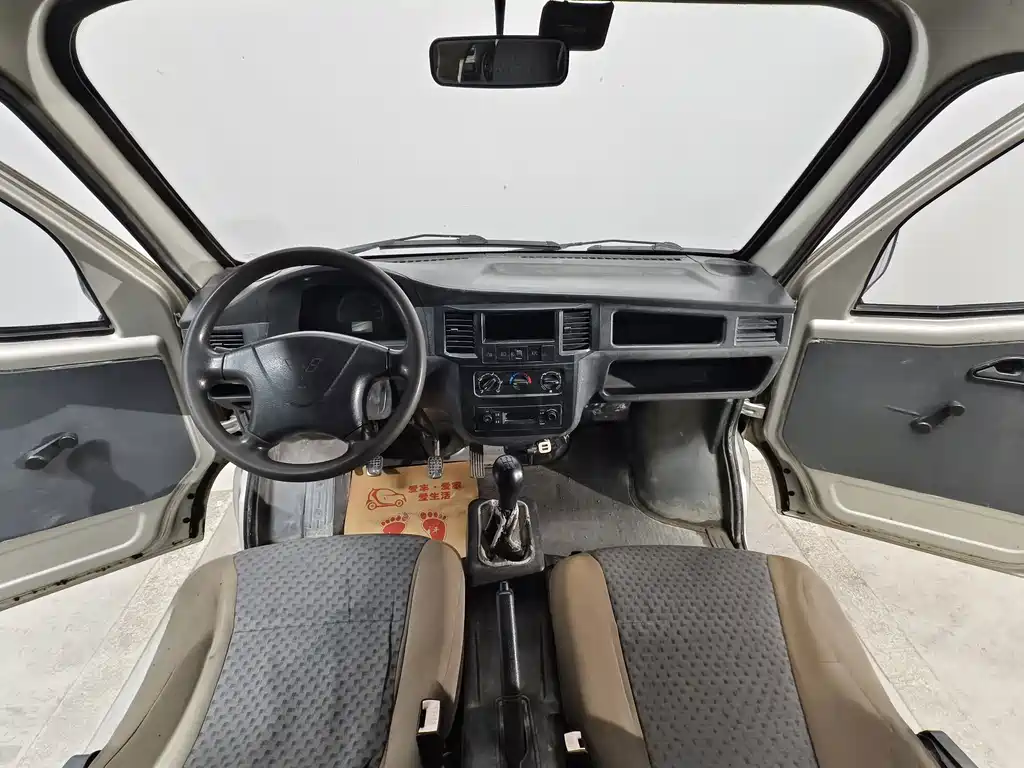Wuling Zhiguang — миниатюра 9