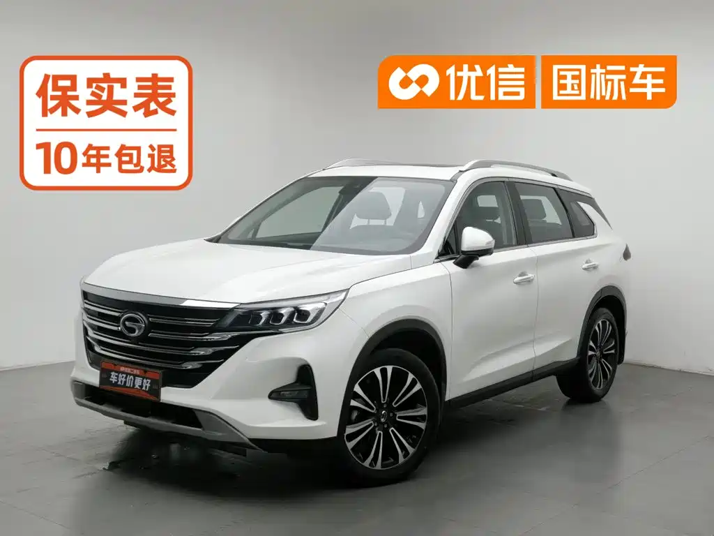 GAC Motor Trumpchi GS5