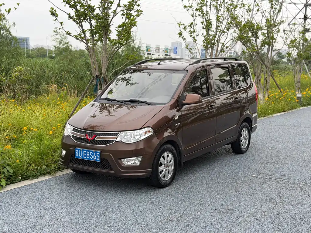 Купить Wuling Hongguang