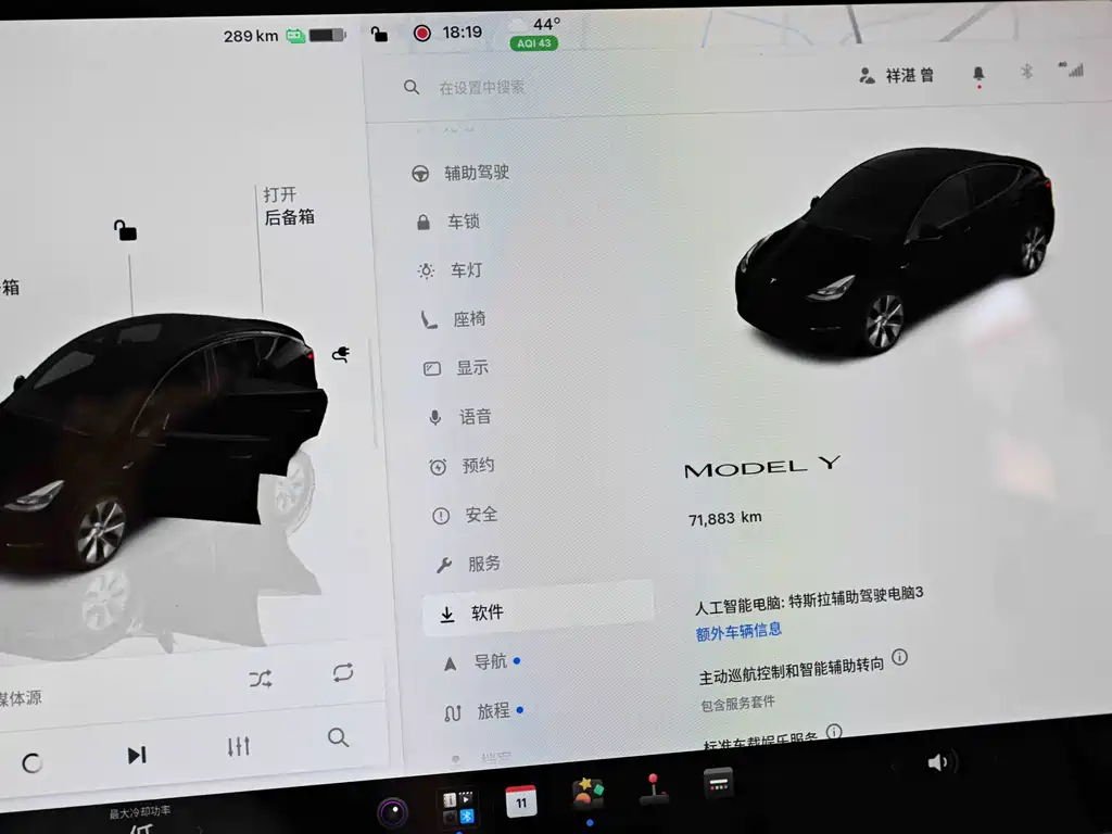 Tesla Model Y — миниатюра 15
