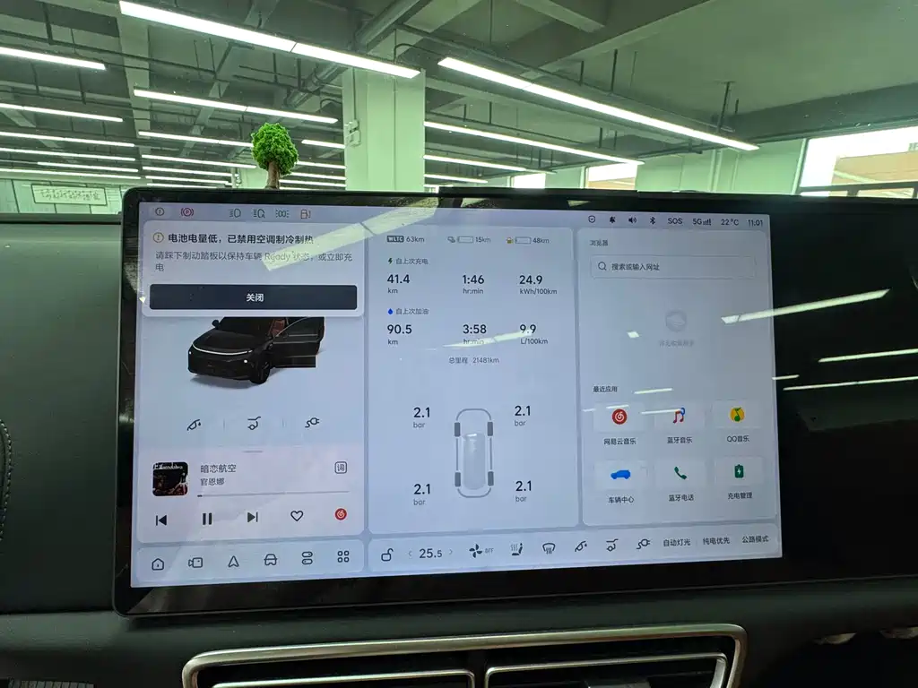 Li Auto Li L6 — миниатюра 7