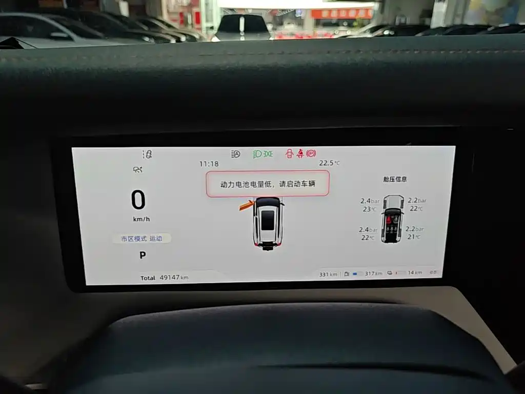 Deepal Deepal G318 — миниатюра 12