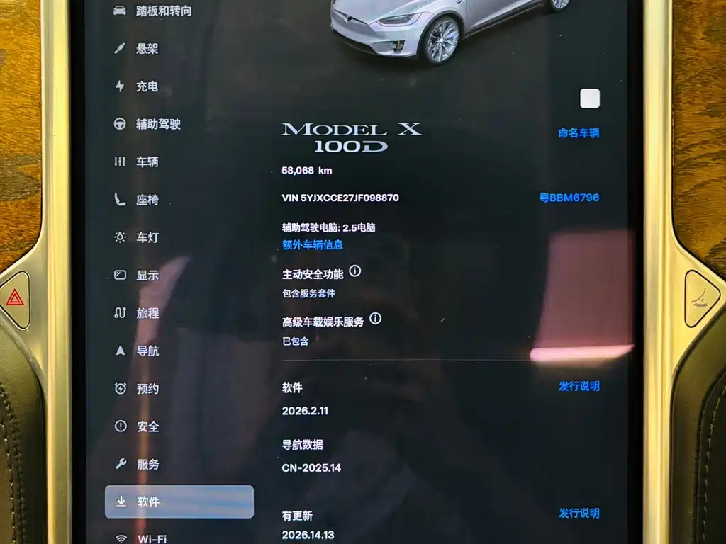 Tesla Model X — миниатюра 6