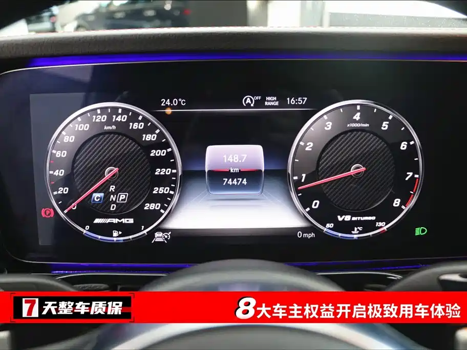 Mercedes-Benz G-Class AMG AMG G 63, фото 3