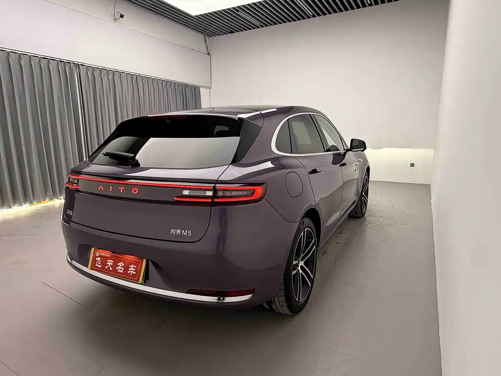 AITO ASK THE WORLD M5