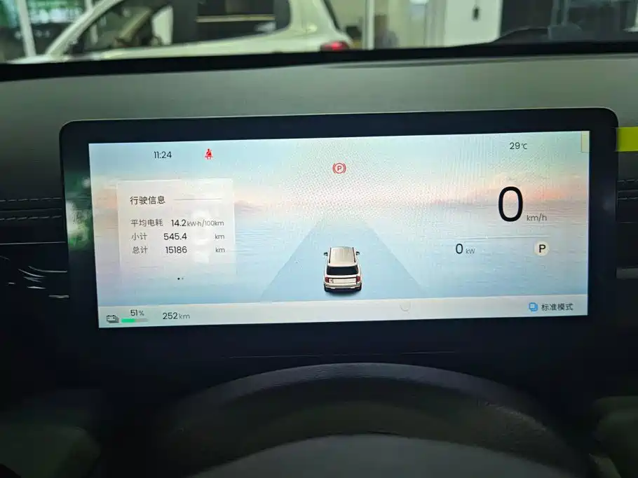 Baojun Yueye Plus — миниатюра 14