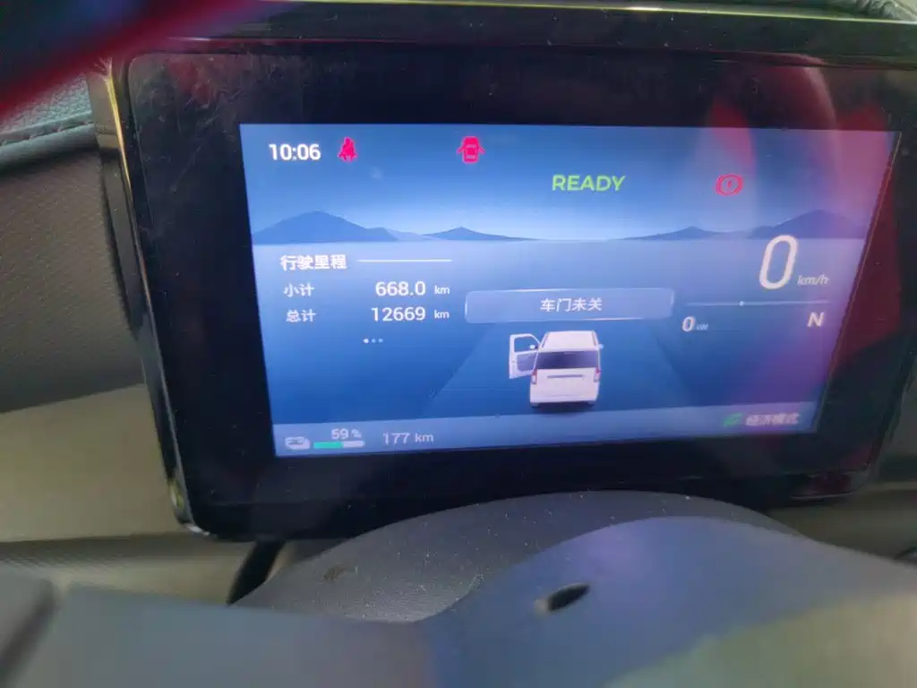 Wuling Zhiguang EV — миниатюра 8
